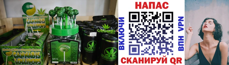 mega ссылки  Яровое  Печенье с ТГК конопля 