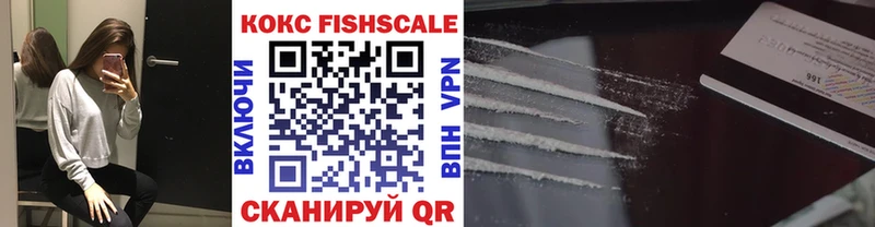 где купить наркоту  Яровое  hydra онион  COCAIN 97% 