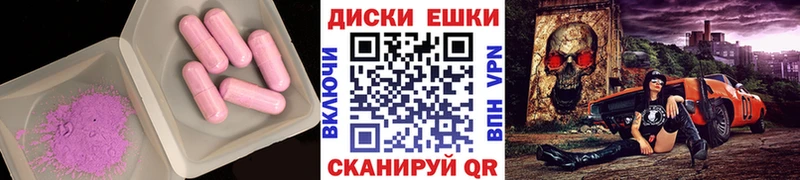 ЭКСТАЗИ 250 мг  где купить наркоту  Яровое 