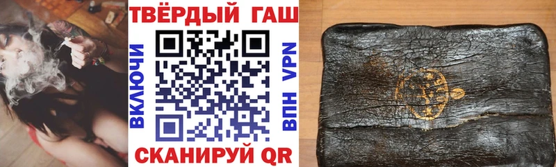 ГАШИШ ice o lator  Яровое 