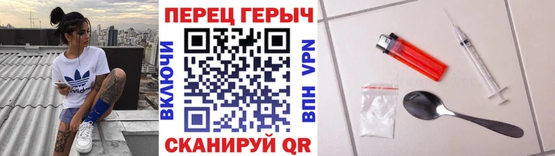 hydra Яровое ГЕРОИН гречка