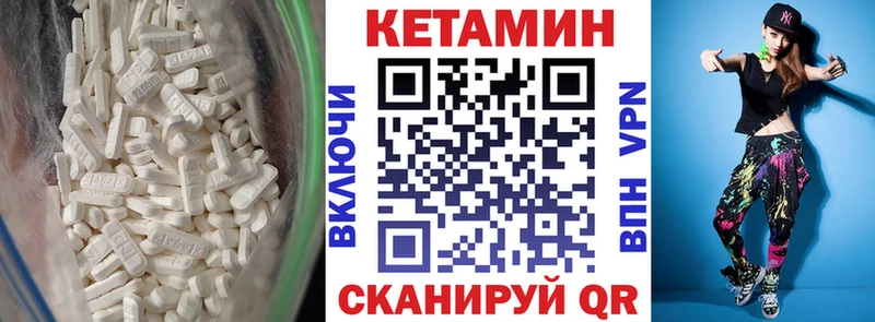 хочу наркоту  Яровое  Кетамин VHQ 