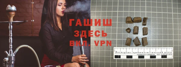 Альфа ПВП Баксан