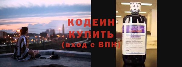 наркотики Беломорск
