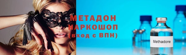 не бодяженный Балабаново