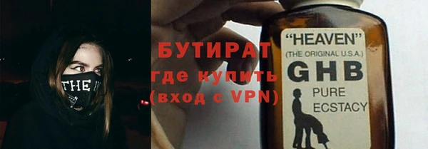 Альфа ПВП Баксан