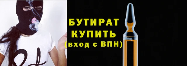 не бодяженный Балабаново