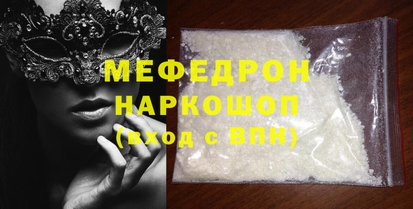 не бодяженный Балабаново