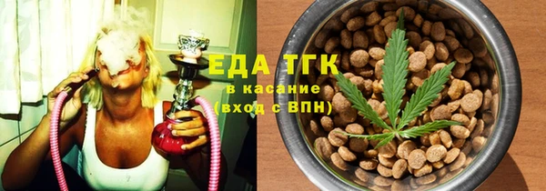 а пвп мука Белокуриха