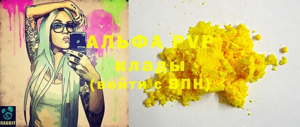 не бодяженный Балабаново