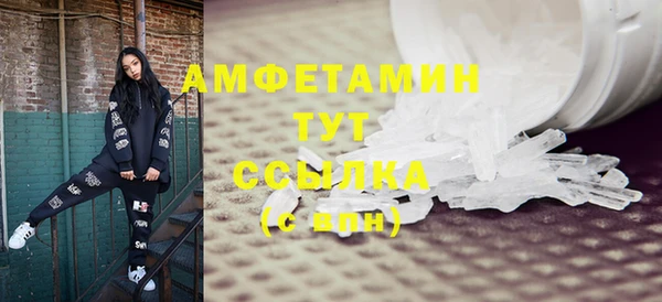Альфа ПВП Баксан