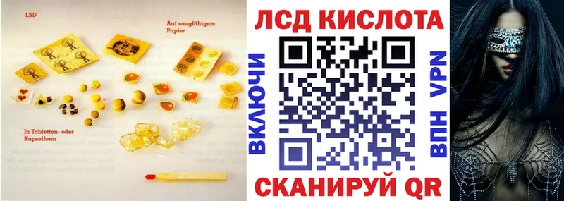 Лсд 25 экстази кислота  Яровое 