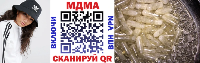 omg зеркало  Яровое  MDMA Molly 