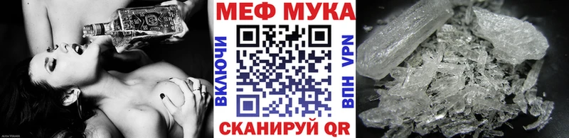 МЕФ 4 MMC  где купить наркоту  Яровое 