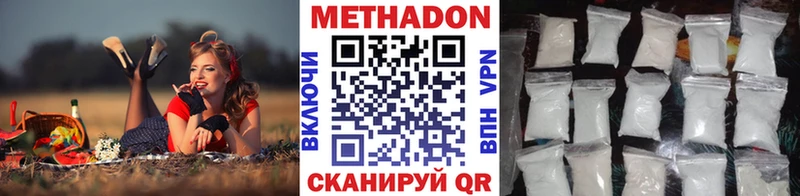 shop официальный сайт  Яровое  Метадон белоснежный 