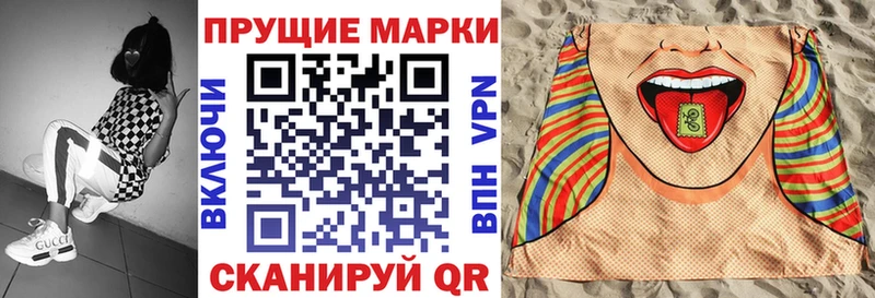 купить наркотик  Яровое  Наркотические марки 1,5мг 