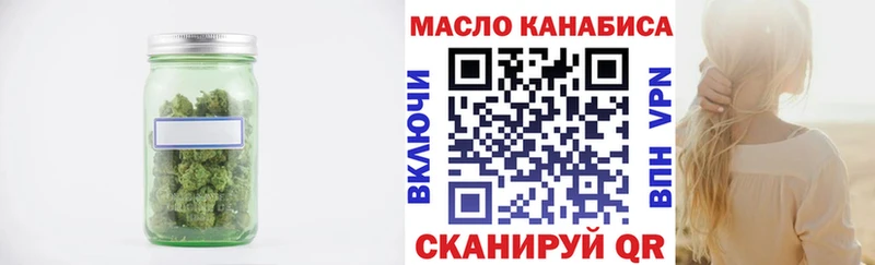 Дистиллят ТГК вейп с тгк  Яровое 